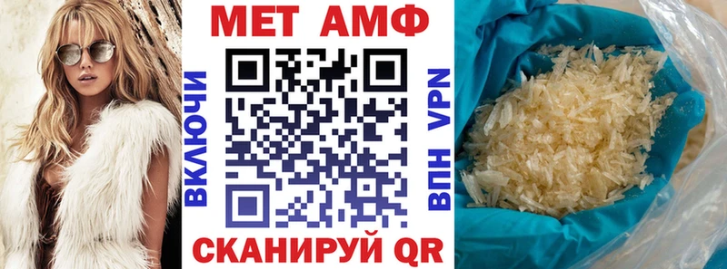АМФЕТАМИН VHQ  KRAKEN сайт  Касли  как найти  