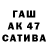МЕТАДОН кристалл Baiba Petkevica