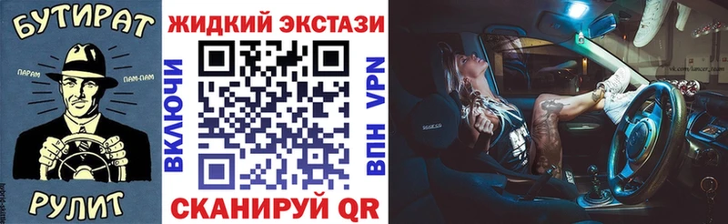 БУТИРАТ Butirat Касли