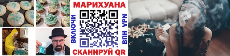 Canna-Cookies конопля  Касли 