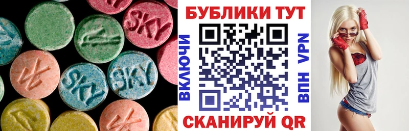 ЭКСТАЗИ DUBAI  OMG зеркало  Касли  купить  