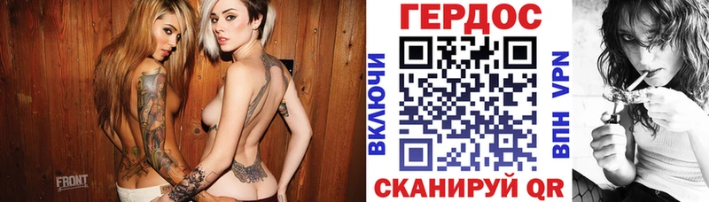 ГЕРОИН Heroin  гидра онион  Касли 