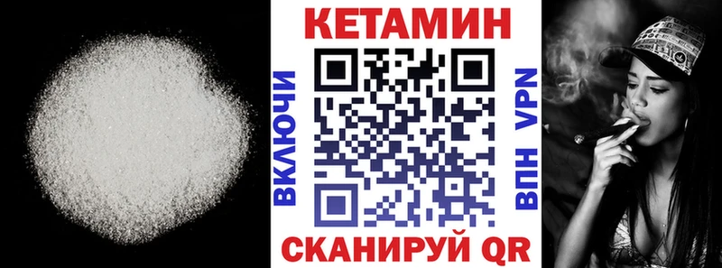 КЕТАМИН ketamine  Касли 