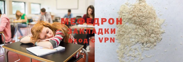 прущая мука Елабуга