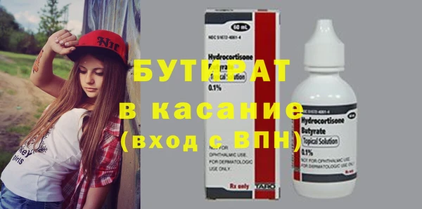 ешки Ельня
