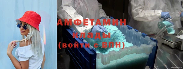 амфетамин Елизово