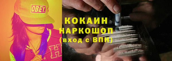 амфетамин Елизово