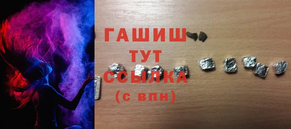 ECSTASY Заводоуковск