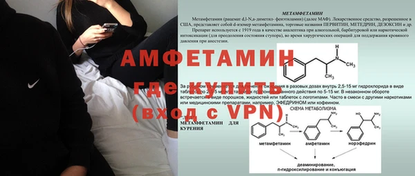 ешки Заволжск