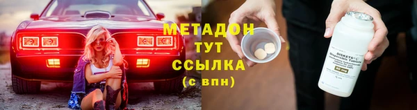 амф Заволжье