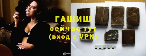 амфетамин Елизово