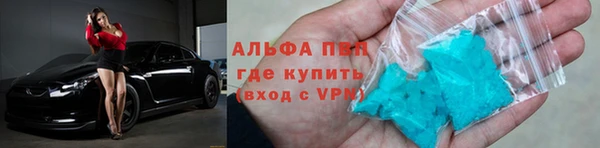 прущая мука Елабуга