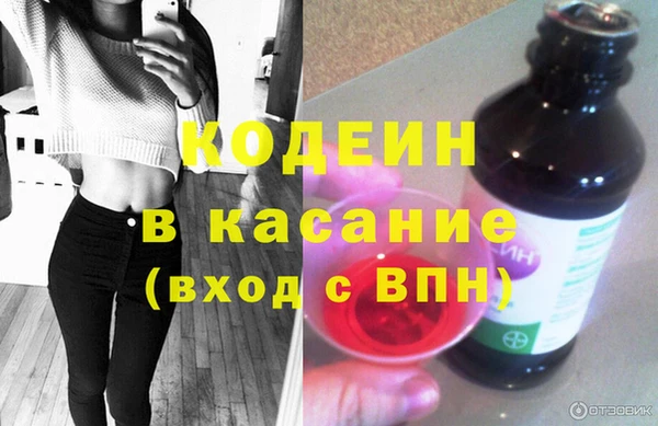 амфетамин Елизово