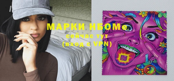 ECSTASY Заводоуковск