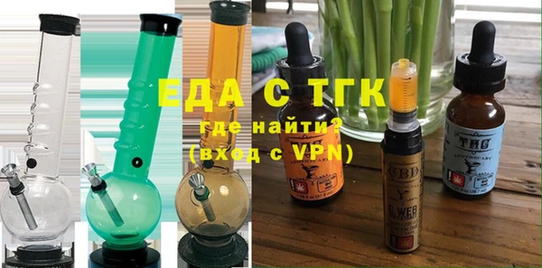 амфетамин Елизово