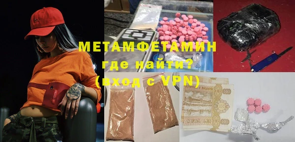 амфетамин Елизово