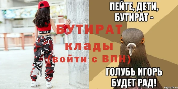 ECSTASY Заводоуковск