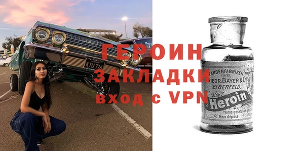 ешки Заволжск