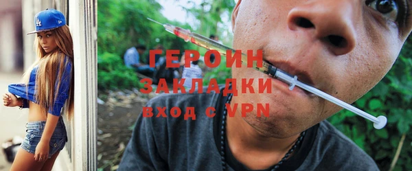 прущая мука Елабуга