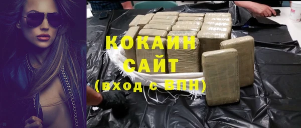 амф Заволжье