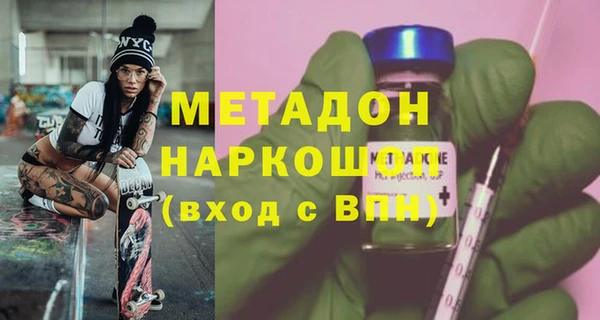 амфетамин Елизово