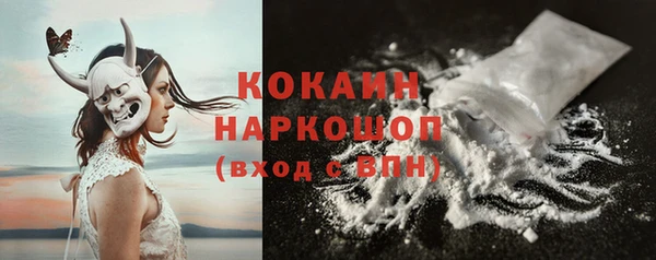 прущая мука Елабуга