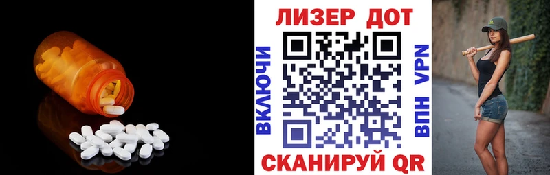 Лсд 25 экстази ecstasy Касли