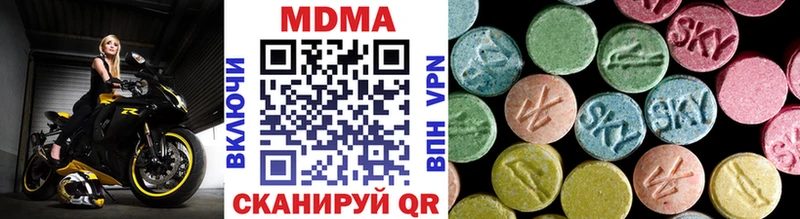 MDMA VHQ  Касли 