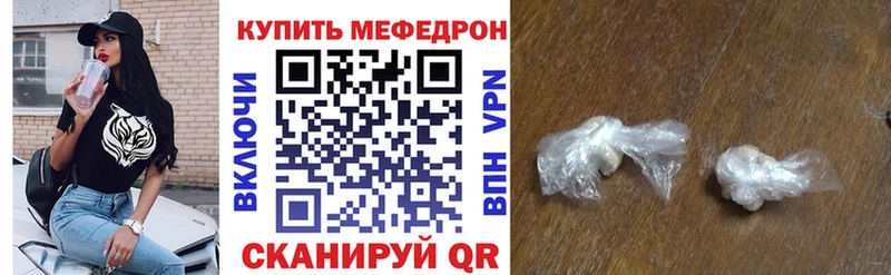 omg ссылка  Касли  Мефедрон кристаллы 