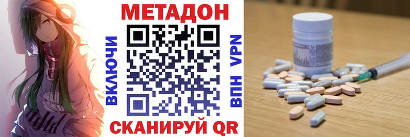 продажа наркотиков  Касли  МЕТАДОН мёд 