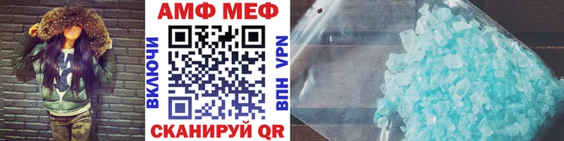 МЕТАМФЕТАМИН Methamphetamine  Касли 