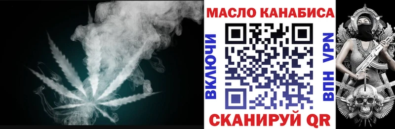 ТГК Wax  mega вход  Касли 